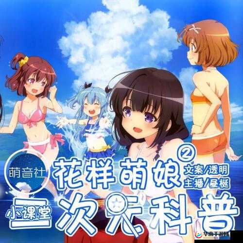 花样萌娘等你来,剑仆契约5月19日萌动测试开启