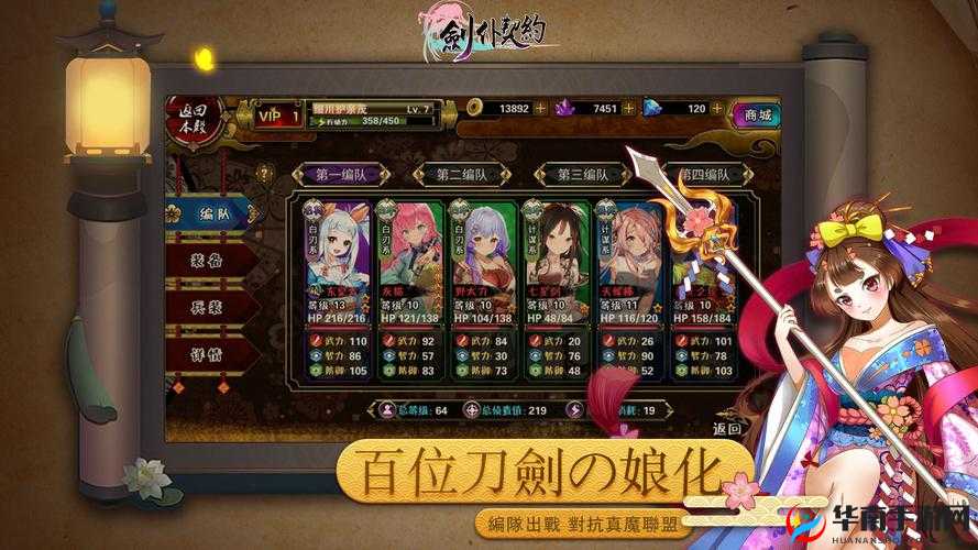 剑仆契约手游成长系统玩法内容全解析