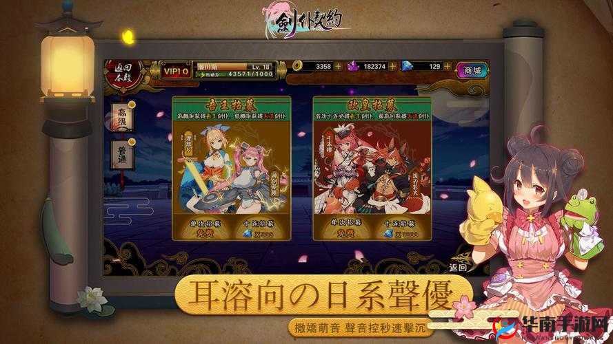 剑仆契约手游竞技场系统玩法深度解析