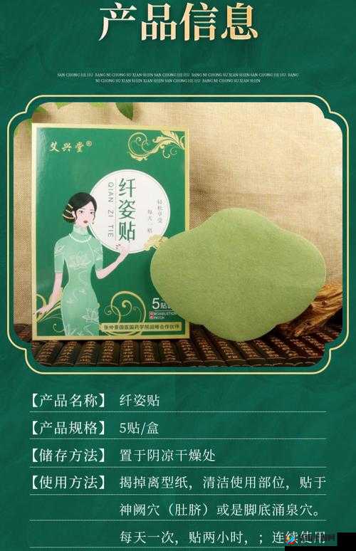 绑定挨草系统后:全新体验等你来