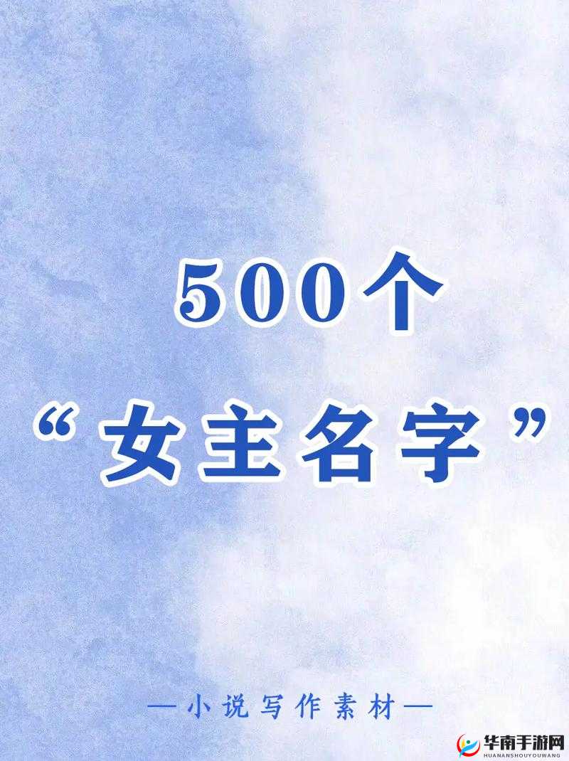 麻花传 MD044 女主叫啥名字相关内容