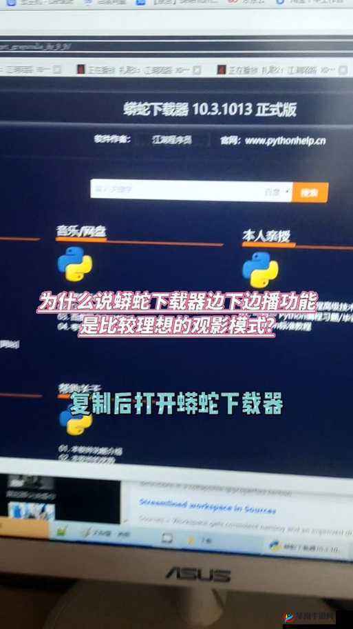 浏览器观看 B 站视频的最佳设置：全面提升观影体验指南