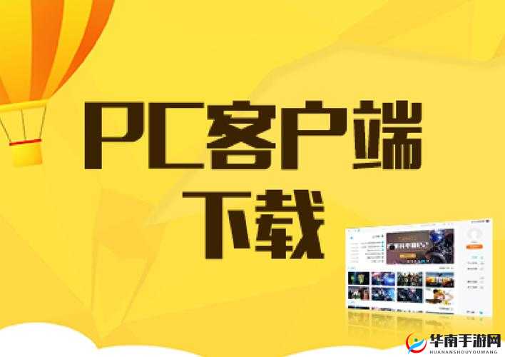 国外 B 站黄页推广：海外资源汇聚平台