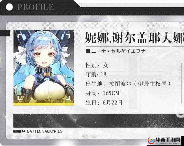 超能战线手游治愈女神尼娜技能属性说明