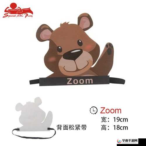 ZOOM 动物人角色扮演游戏怎么玩：教程