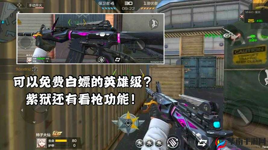 超能战线手游中的极地之怒波蒂，是一位备受玩家喜爱的英雄角色。她不仅拥有强大的技能组合，还具备出色的生存能力和双重攻击属性，使她能够在各种战斗环境中游刃有余。以下是对波蒂技能属性的详细分析。