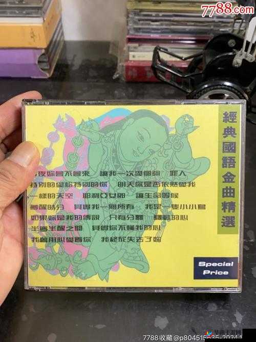 100%Top40Hits17 音乐精选集