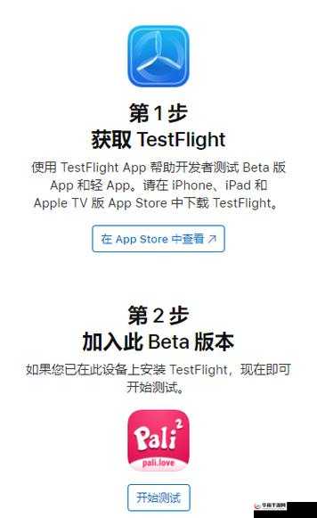 palipali2 轻量版官方入口：畅享高清影视