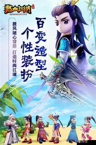 热血江湖，情义交织，永结同心羡煞武林