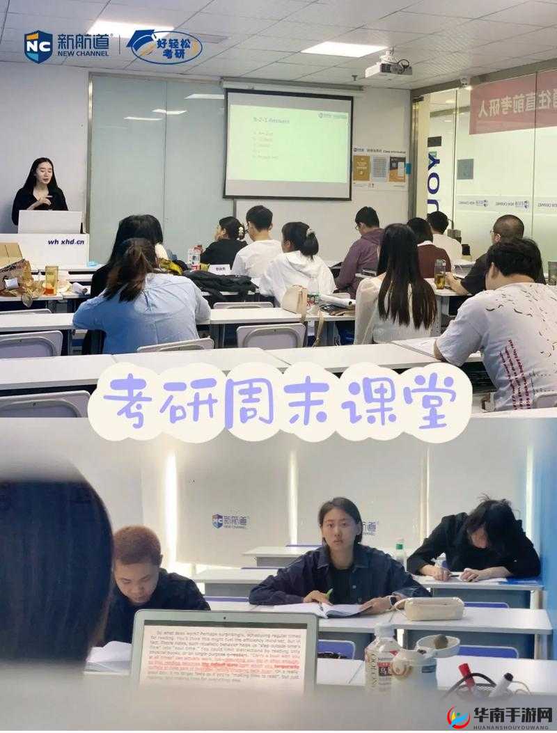 美国第一黄冈网：在线教育的优质选择