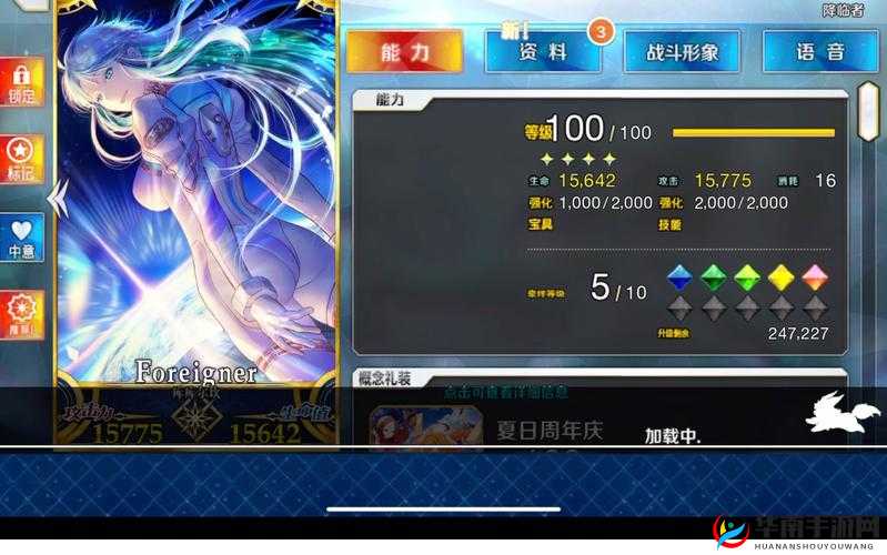 FGO第五章隐藏Free本芝加哥深度解析与速刷攻略