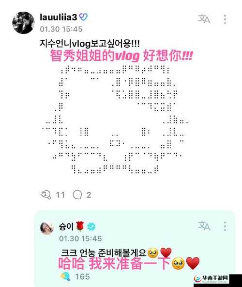 女生呵啊呵啊呵啊叫什么歌之探究