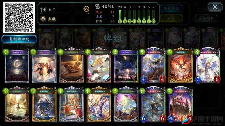 影之诗新手平民卡组推荐，8套5000以太套牌全攻略