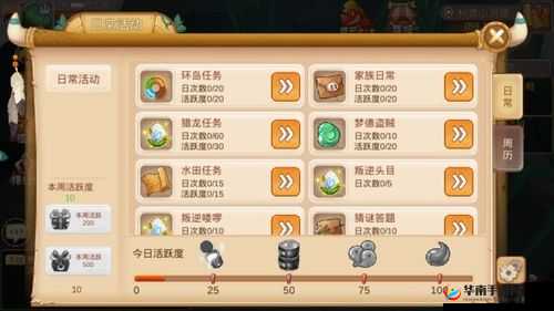 重返部落宠物培养技巧详细说明