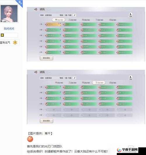 游戏加点策略，打造你的专属角色