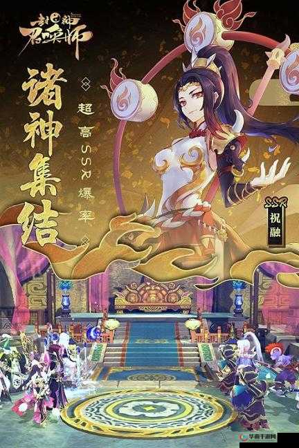 封神召唤师玩法攻略,洞天福地系统介绍