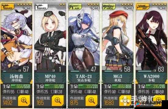 少女前线周年庆PK打捞攻略,三回合速捞阵容揭秘