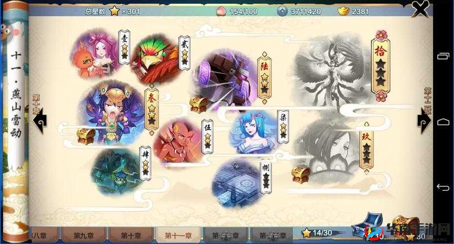 封神召唤师玩法深度剖析，结缘系统全解析