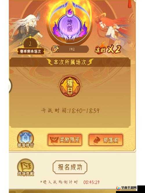 关键词,重返部落——五大伙伴多重技能策略抢先看