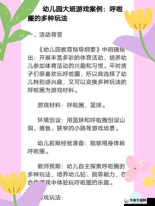 阿锵锵锵锵锵锵锵游戏大全:涵盖多种类型的精彩游戏集合