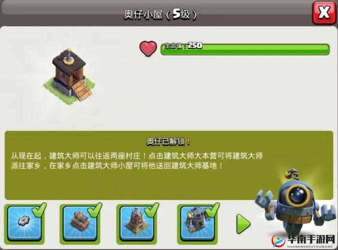 重返部落,解锁快速升级秘籍,让你的等级一骑绝尘