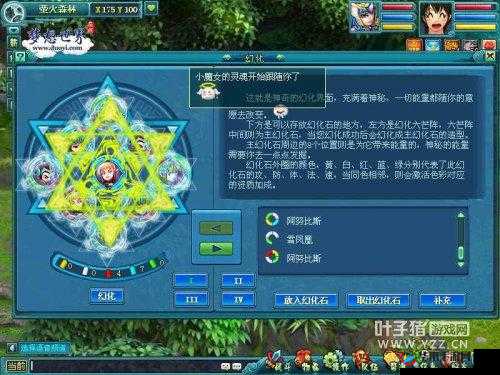 梦想江湖手游宠物进阶系统玩法技巧详解