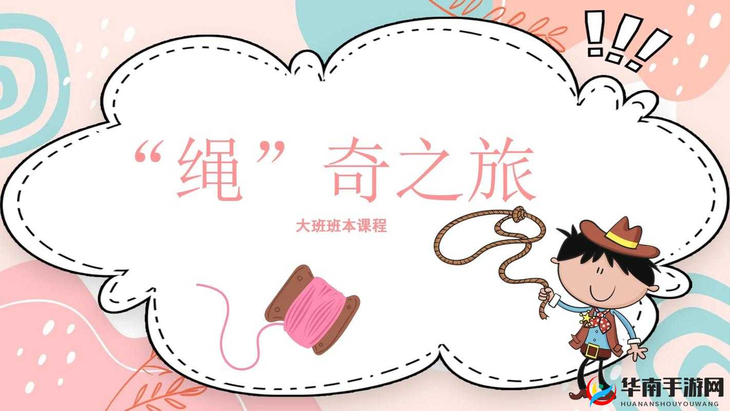 后探索免费的 PPT 直播站：带你开启精彩之旅