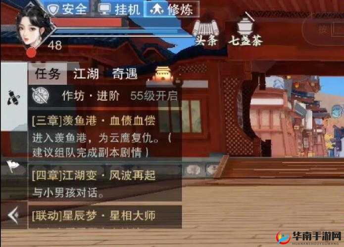 梦想江湖手游翅膀副本通关技巧详解