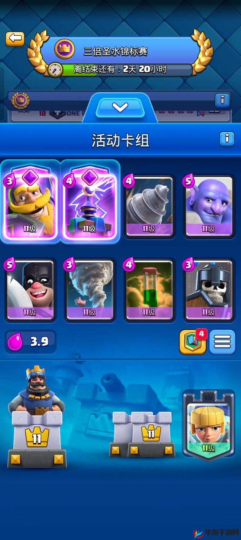 皇室战争快速冲杯取胜攻略，5个简易小技巧分享