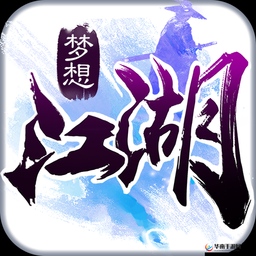 梦想江湖手游剑阵副本通关技巧介绍