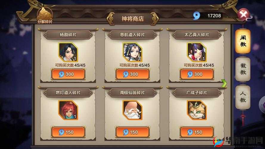 封神召唤师斗仙台玩法全揭秘，策略与实力的双重考验