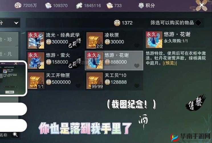 梦想江湖手游武神殿系统玩法技巧详解