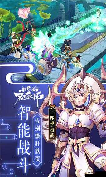 封神召唤师玩法攻略，蚩尤复生玩法介绍及资源管理策略