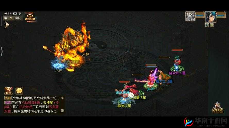 梦想江湖手游，魔尊地宫玩法深度解析