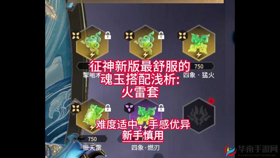 封神召唤师，封神之路系统功能作用说明