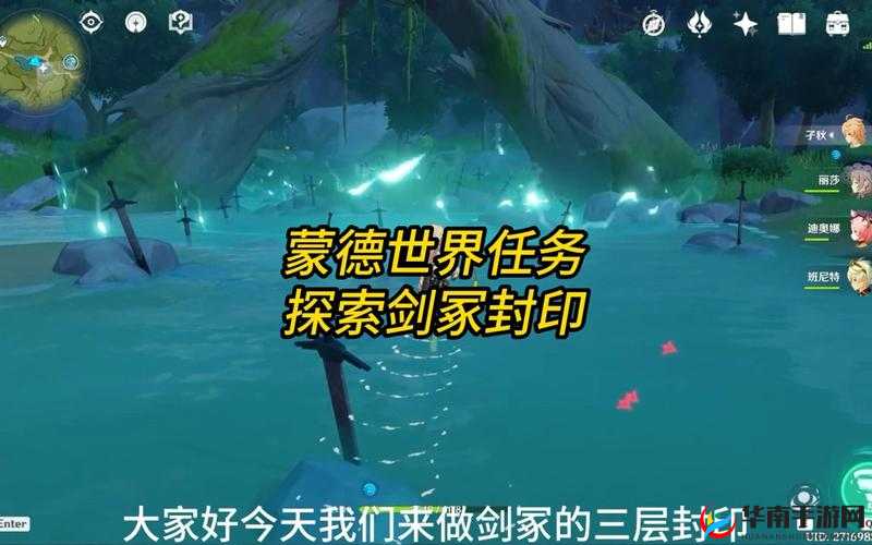 封神召唤师元神封印玩法深度解析