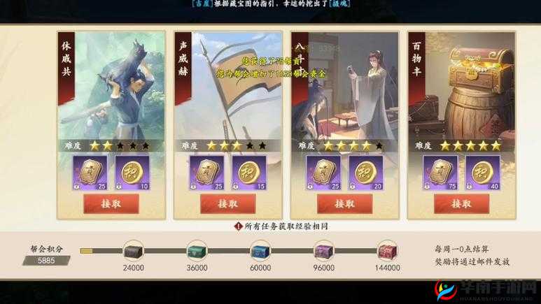 天龙八部手游新手玩家16级心得,快速告别新手期