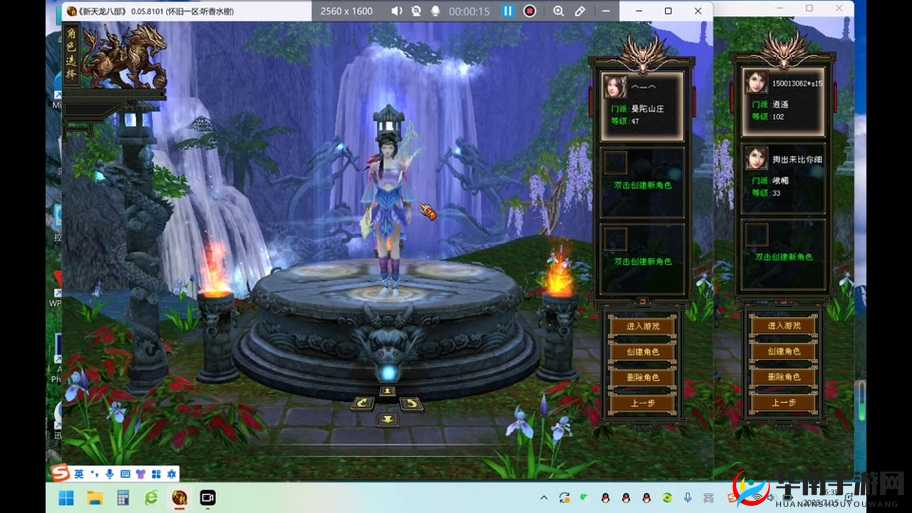 天龙八部手游之镜湖首领玩法攻略，挑战剿匪技巧