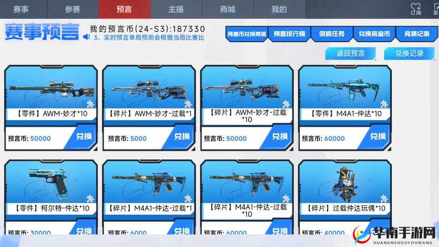 CF手游优巧用地形差侦查暗杀攻略，换弹需谨慎在资源管理中的重要性与实践