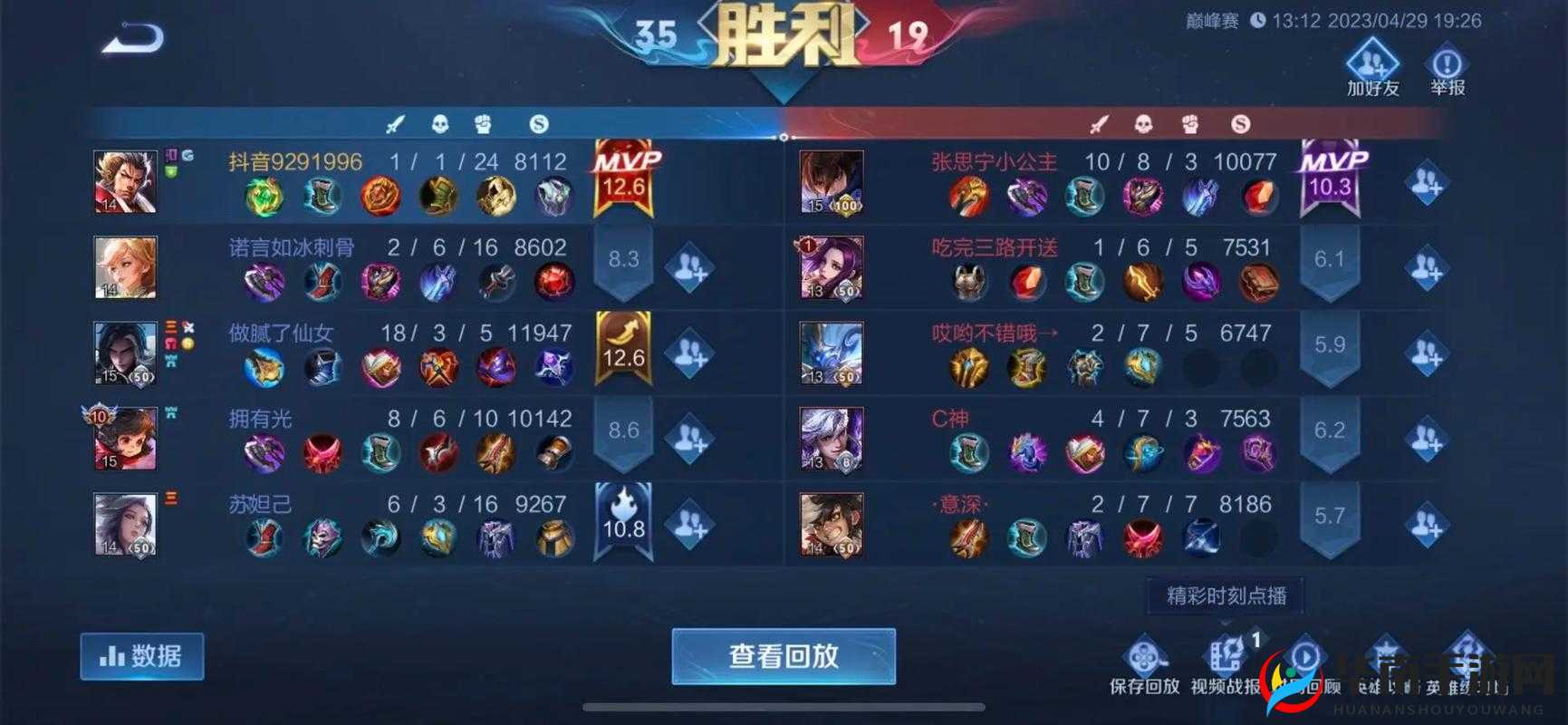 王者荣耀超强支援流坦克 张飞出装及团战技巧分享