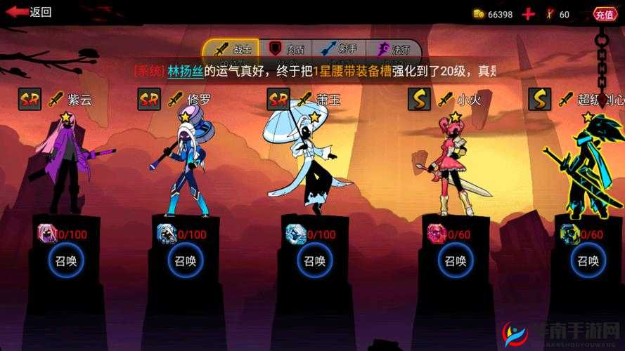 火柴人联盟2剑鬼技能连招教学深度解析