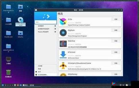 lubuntu 在线路检测入口：重要工具