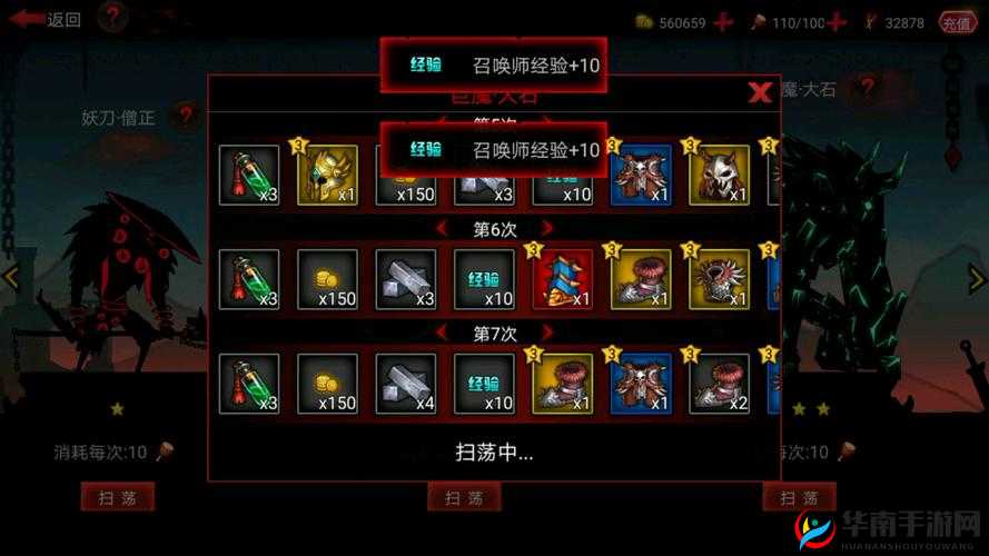 火柴人联盟2英雄系统玩法技巧详解