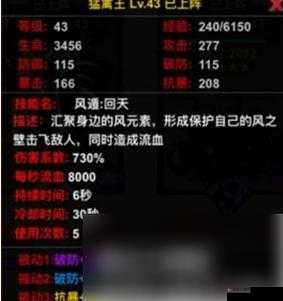 火柴人联盟2宠物系统玩法内容大揭秘