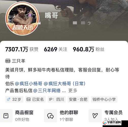 51 吃瓜黑料：惊爆内幕大揭秘