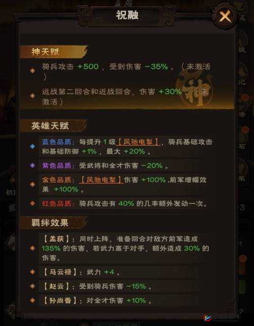 天下手游平民玩家攻略