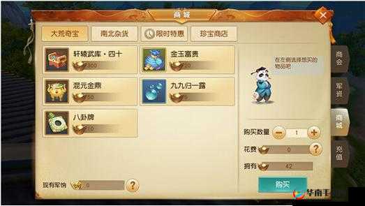 天下手游新服冲级攻略,一天49级不是梦