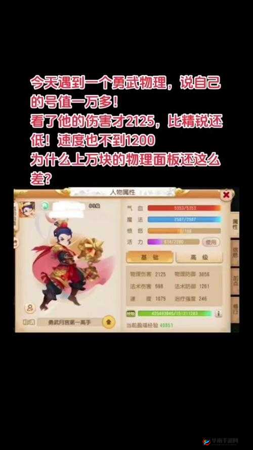 梦幻西游手游，揭秘愤怒值的获取奥秘