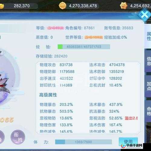 梦回山海手游帮派争霸活动规则介绍及其资源管理策略