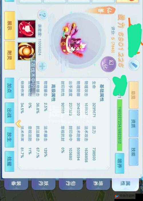 梦回山海手游单人副本玩法技巧指南